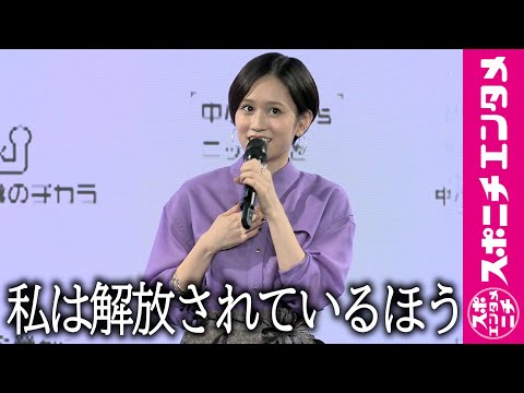 前田敦子、離婚後初の公の場。30歳になった心境を語る。