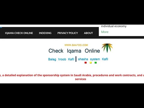 Saa7oo saudi iqama check