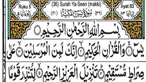 🔴 Sūrah Yā-Sīn (also Yaseen Arabic سورة يس‎) is the 36th chapter surah of the Quran It has 83