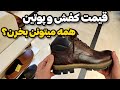 Iran2025 Tehran از فردوسی تا دروازه دولت 