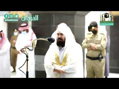 وإذ قال إبراهيم رب اجعل هذا البلد آمنا تلاوة خاشعة للشيخ أ د عبدالرحمن السديس من سورة إبراهيم 