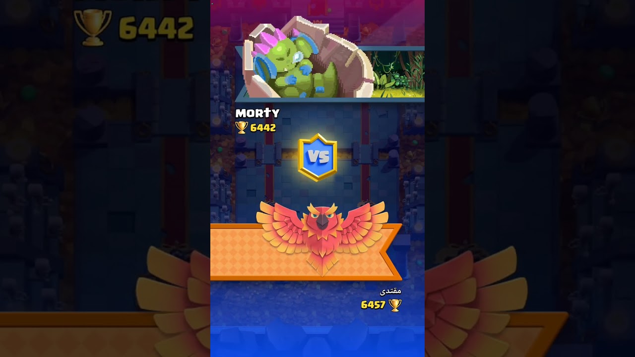 كلاش رويال الساحه الجديده الاشتراك بالقناه تحط اعجاب للفيديو 