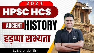 HPSC HCS 2023 | HCS History Class | हड़प्पा सभ्यता | Narender Sir