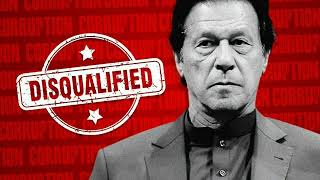 Toshakhana Case Explained || Why Ex PM of Pakistan, Imran khan was sent to jail ||