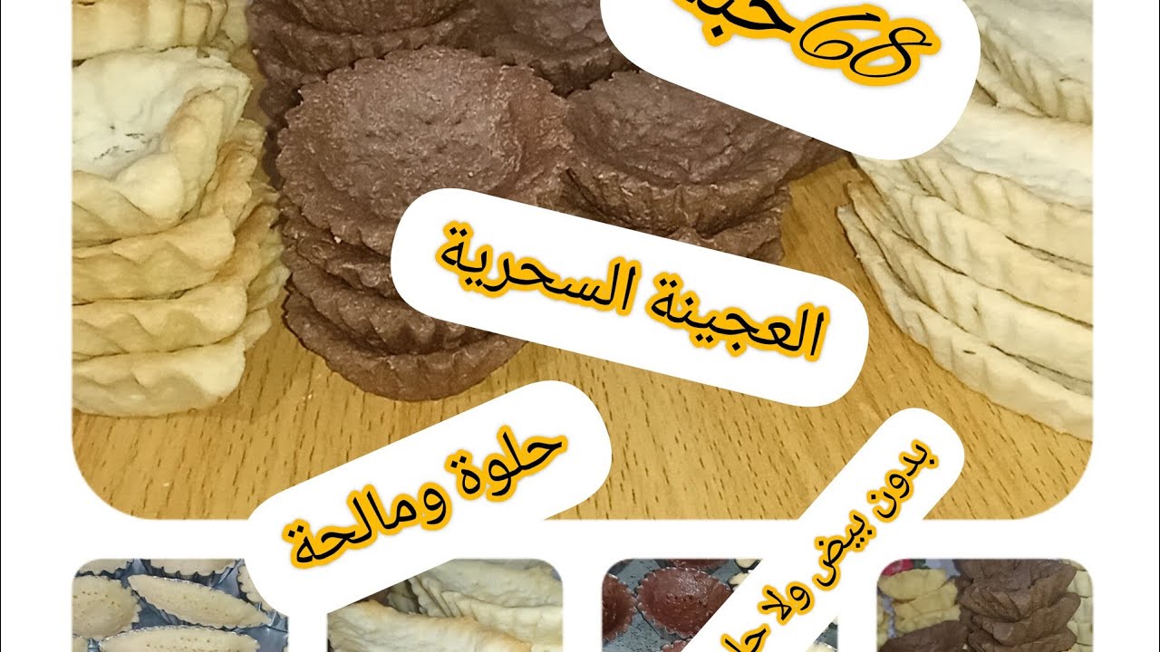 #_مملحات_رمضان_2024