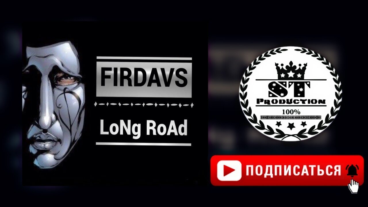 Tristaun Rec (FIRDAVS) - Long Road 2018 [ST]