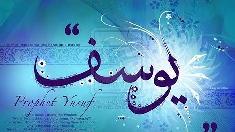 سورة يوسف | "وَقَالَ الْمَلِكُ ائْتُونِي بِهِ أَسْتَخْلِصْهُ لِنَفْسِي.."