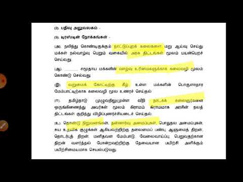 assignment deed meaning in tamil