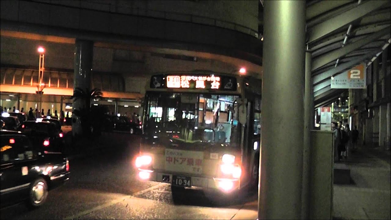 神奈中バス 茅ヶ崎駅 深夜最終バス発車 茅35 茅81 Youtube