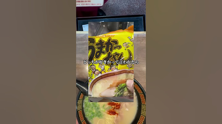 『一蘭』と『うまかっちゃん 』のどちらが好き⁉️ #グルメ #ラーメン #面白い #一蘭 #うまかっちゃん #ichiranramen
