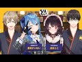 3D生配信【第17回 #ひまっしゃい​​！】ゲスト：星街すいせいさん、戌亥とこさん