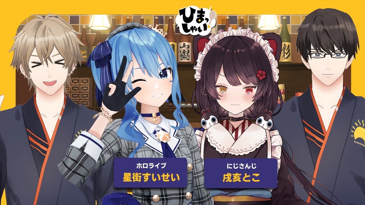 討論 Vtub Hololive 晚間直播單 C Chat Ptt情感投資事業版