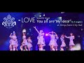 =LOVE(イコールラブ)WINTER TOUR「You all are “My ideal”」12.4 (night) at Omiya Sonic City【For J-LOD live】