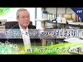 【#7】朝妻一郎 たかなる心の歌 – キャロル・キング『つづれおり』
