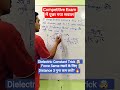 Dielectric Constant Trick 🤯 | Force Same रखने के लिए Distance 3 गुना कम क्यों? 🔥