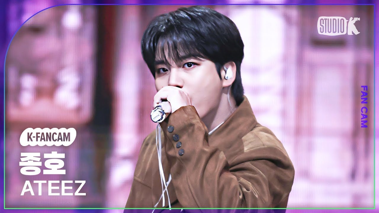 [K-Fancam] 에이티즈 종호 직캠 'Ice On My Teeth' (ATEEZ JONGHO Fancam) @뮤직뱅크(Music Bank) 241122