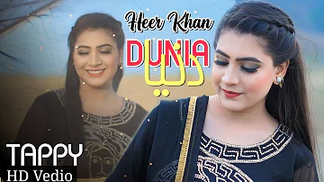 Dunia - Tappy | Heer Khan | Pashto New Songs 2023 | Official Music Video