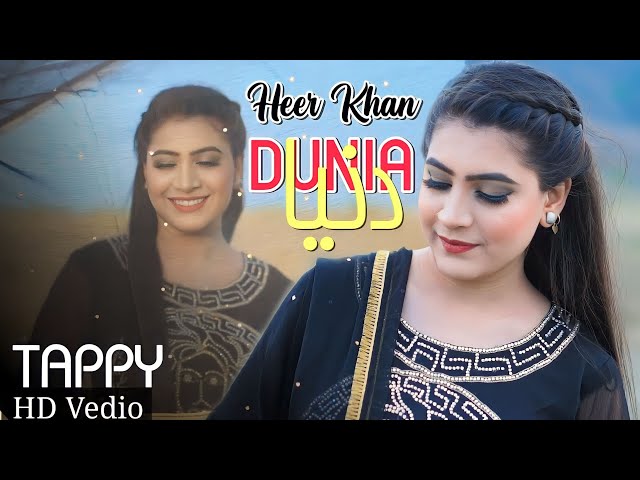 Dunia - Tappy | Heer Khan | Pashto New Songs 2023 | Official Music Video class=