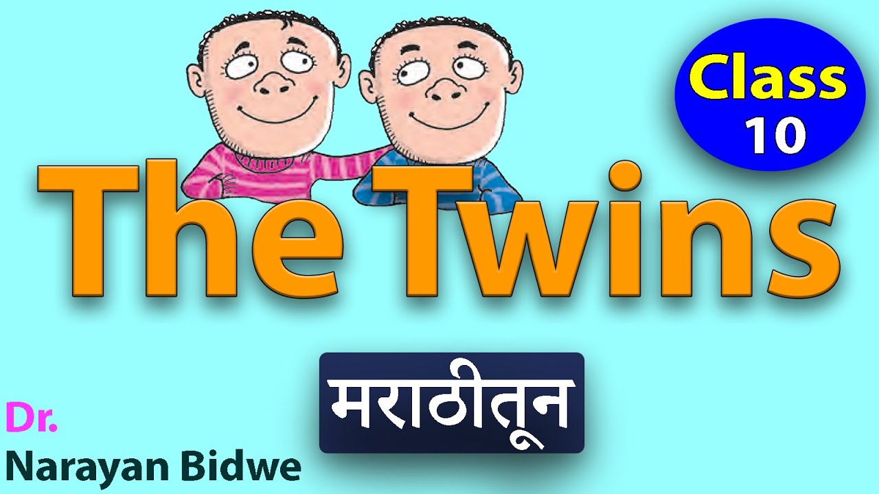 The Twins poem class 10 The Twins poem meaning in marathi The twins