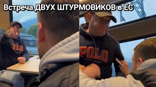 Битва ВСУ и ВС России в ШВЕЙЦАРИИ