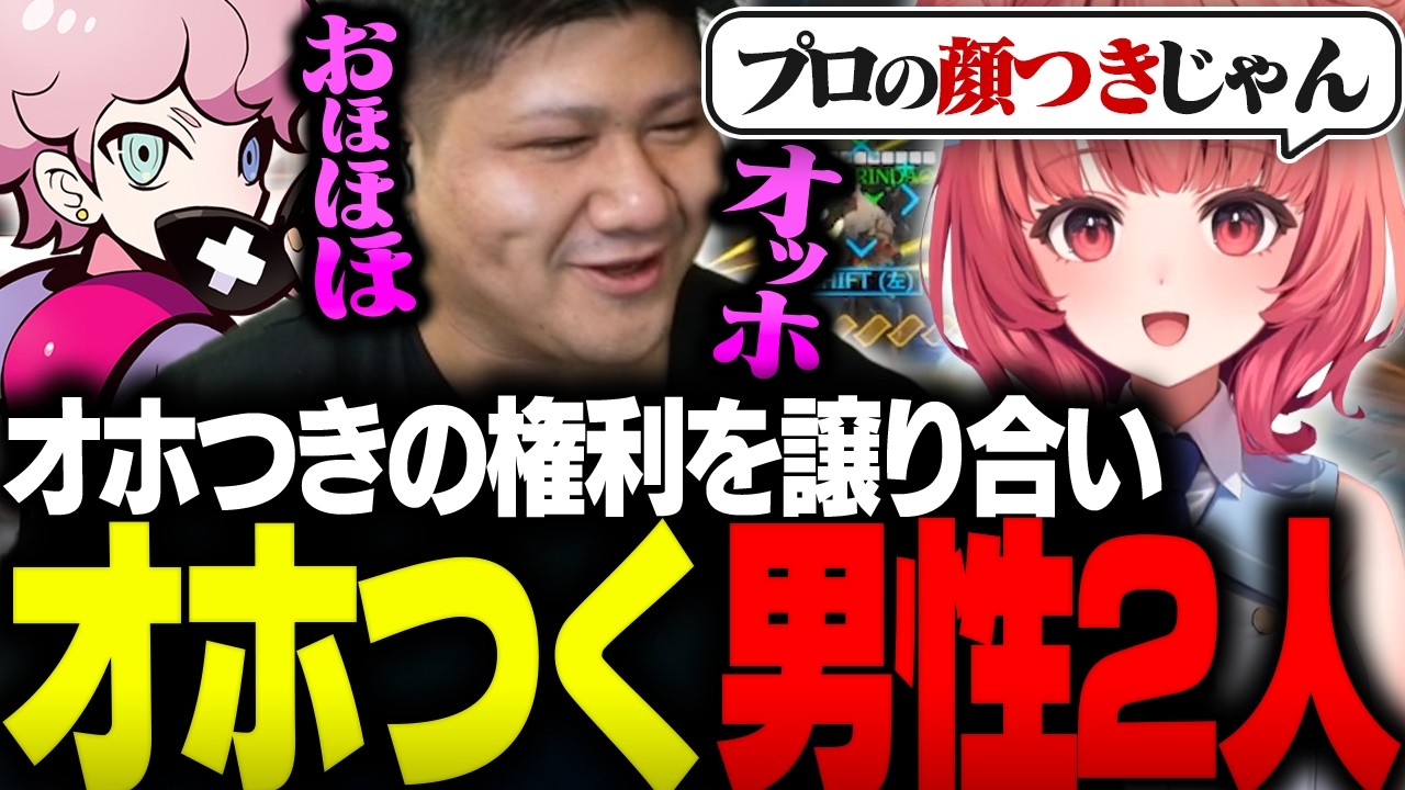 プロの顔つきでオホつくふらんしすこ&らっしゃー【overwatch / ふらんしすこ/あっさりしょこ/宙星ぱる/あかりん/らっしゃー】