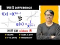 x^(2n-1)Function and 1/x^(2n-1) Function | x^(2n-1) Function and 1/x^(2n-1) Function by GP Sir