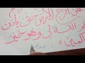 فلما استيئسوا منه خلصوا نجيا قال كبيرهم الم تعلموا أن اباكم قد أخذ عليكم موثقا من الله