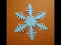 Download Простые СНЕЖИНКИ из бумаги/Новогодние УКРАШЕНИЯ. Делаем своими руками из бумаги. Оригами Простые СНЕЖИНКИ из бумаги/Новогодние УКРАШЕНИЯ. Делаем своими руками из бумаги. Оригами