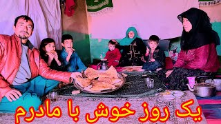  کنار مادر جان خیلی لذت بخش است@