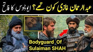 Who Was Abdurrahman Gazi | Ertugrul Biography | Dirilis Ertugrul Season 2 in Urdu | YTUrdu