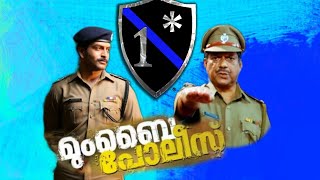 Mumbai Police | Malayalam Movie |The Police Oath | Kunchan | Prithvi Raj