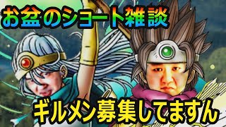 ドラクエタクト2周年 激熱 しんりゅうそしてゾーマ開花 え 枝がありませんんんんn ドラクエタクト2周年 激熱 しんりゅうそしてゾーマ開花 え 枝がありませんんんんn