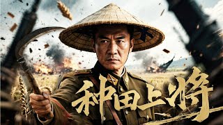 Download Lagu 🔥A general turned farmer. With old enemies in pursuit, his new war is for the land—and for glory MP3 Download Lagu 🔥A general turned farmer. With old enemies in pursuit, his new war is for the land—and for glory MP3