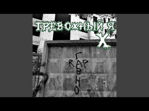 Back to Primitive