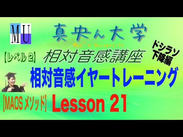 絶対音感と相対音感の違いと 1日5分で鍛えられる相対音感トレーニング方法とは Youtube 絶対音感と相対音感の違いと 1日5分で鍛えられる相対音感トレーニング方法とは Youtube