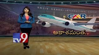 Hyderabad airport records 20 million passenger rides - TV9