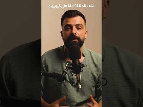 أصالة عندها مشاكل اجتماعية بالتواصل مع الناس سوريا اصاله مؤتمر