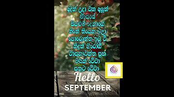 අද න උද වන අල ත ම සය Wadan 
