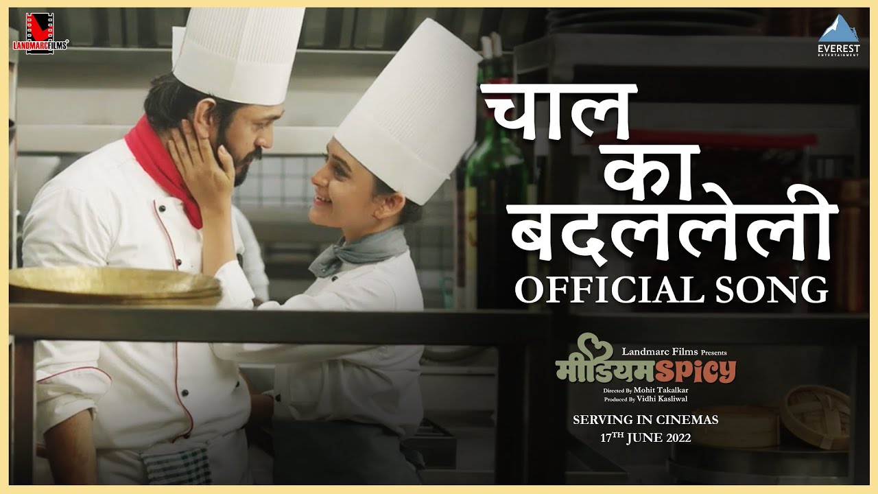Chaal Ka Badalaleli Official Song | Medium Spicy | Marathi Song 2022 | Hrishikesh Saurabh Jasraj
