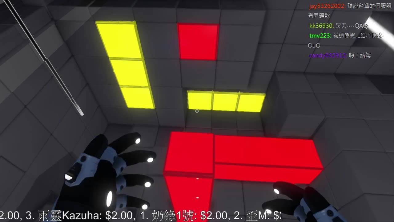 OEUR Game Station : 直播回顧【Q.U.B.E】EP.END－還願(X)~一口氣玩完啦~ 縮圖