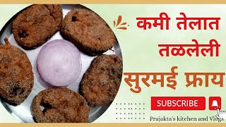 Surmai fry recipe| how to make surmai fry| surmai fry|झटपट सुरमई फ्राय surmaifryfishfryfrysurmai