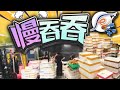 【on.cc東網】食環署人手不足　日本空運抵港海產24小時未獲檢　貨品變壞發臭