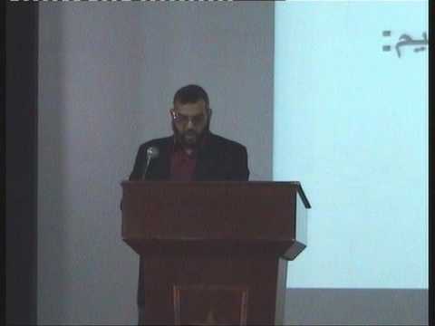 محاضرة الهوية أو الهاوية البروفسور جمال ضو و الدكتور منير صغير