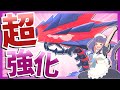 【祝・解禁】ムゲンダイナが最強の技を携えて帰還！うおおおおおおおおお！【ポケモンSV】【ゆっくり実況】