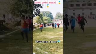 100m running competition Ayodhya stadium ?️?army workout sports fitness ytshorts