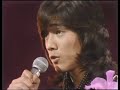 甘い生活(1974年)野口五郎