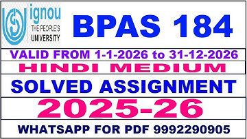 BPAS 184 solved assignment 2025-26 in Hindi || bpas 184 solved assignment 2026 || bpas184 2025-26