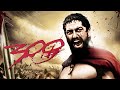 En İyi Filmler Serisi - 300 2006 - 300 Rise of an Empire 2014