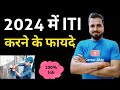 2024  iti     benefits of iti in 2024 jobs placement sarkari naukari 