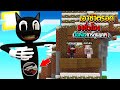 เอาชีวิตรอด 24ชั่วโมง!! ในท้อง การ์ตูนแคท โดนกินเข้าไปจะรอดไหม!?? (Minecraft CartoonCat)